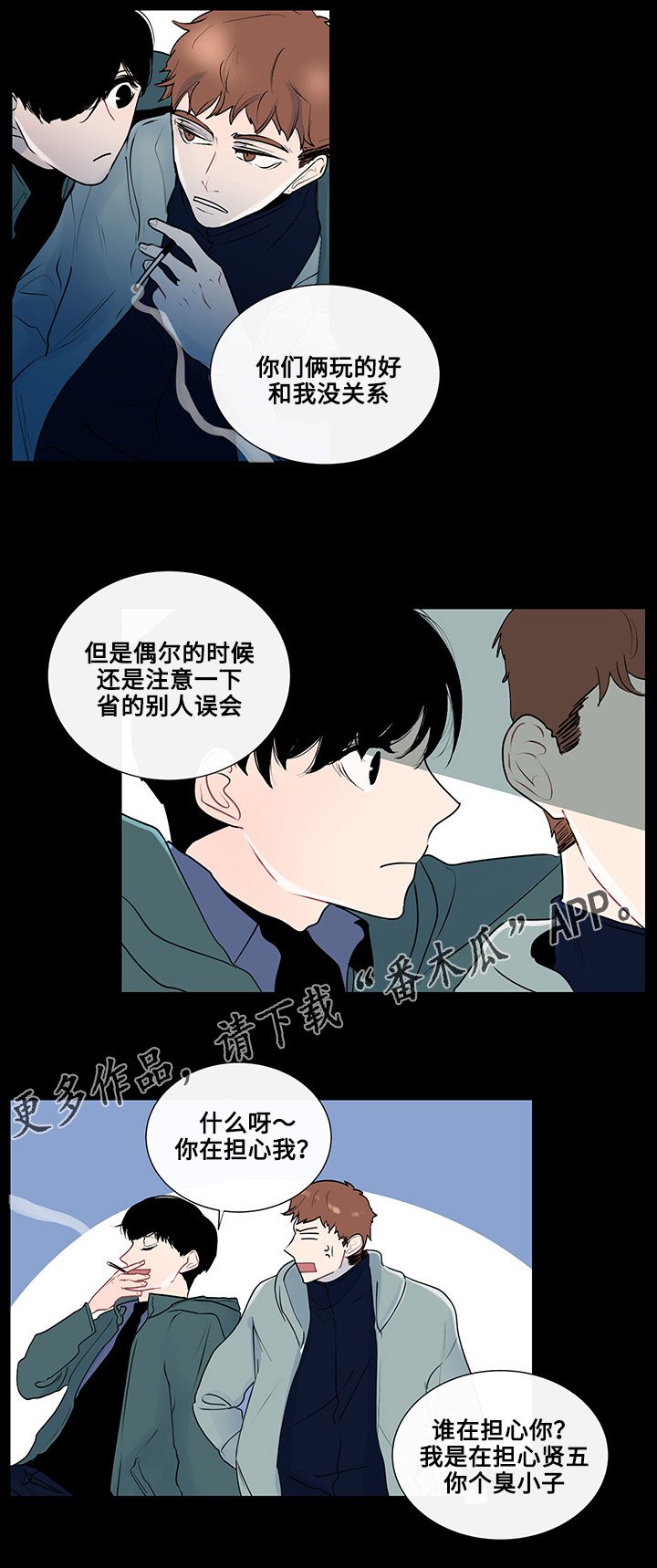 第22章：虚无的内心