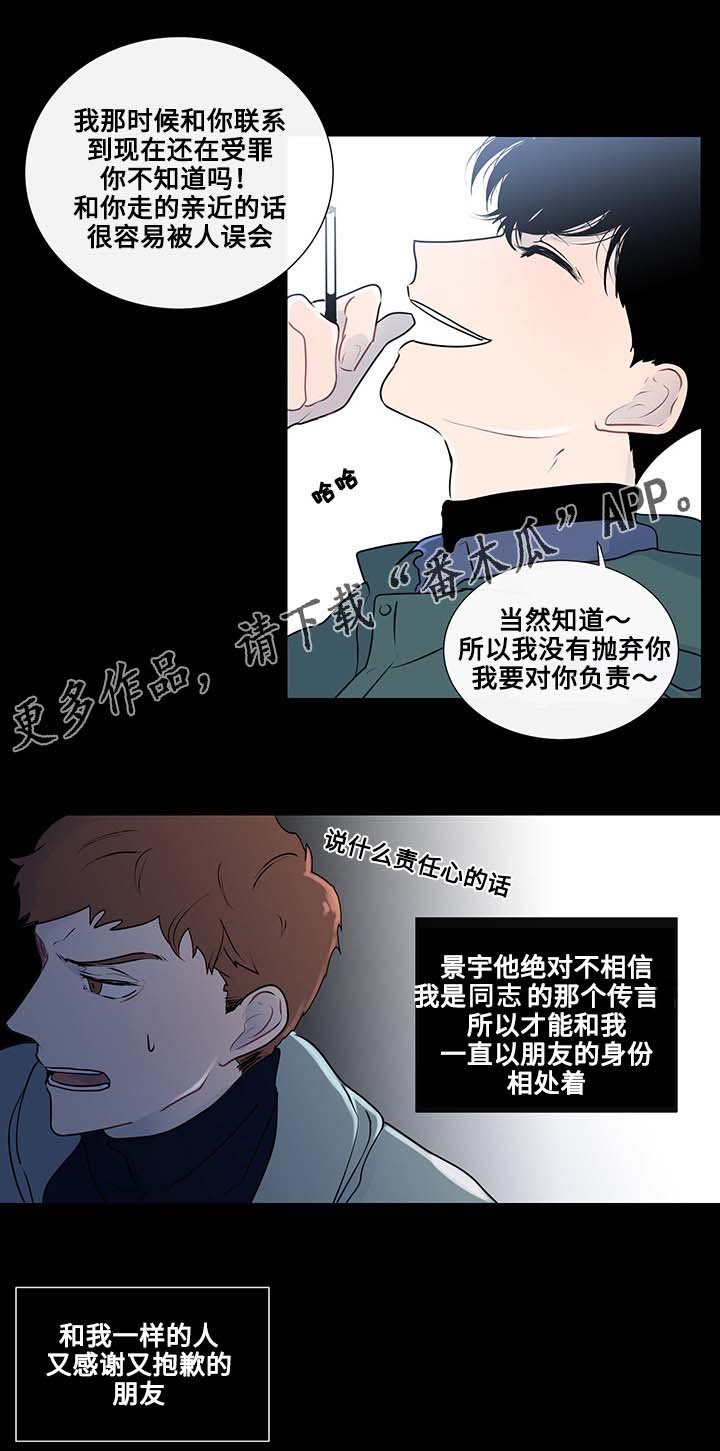第22章：虚无的内心
