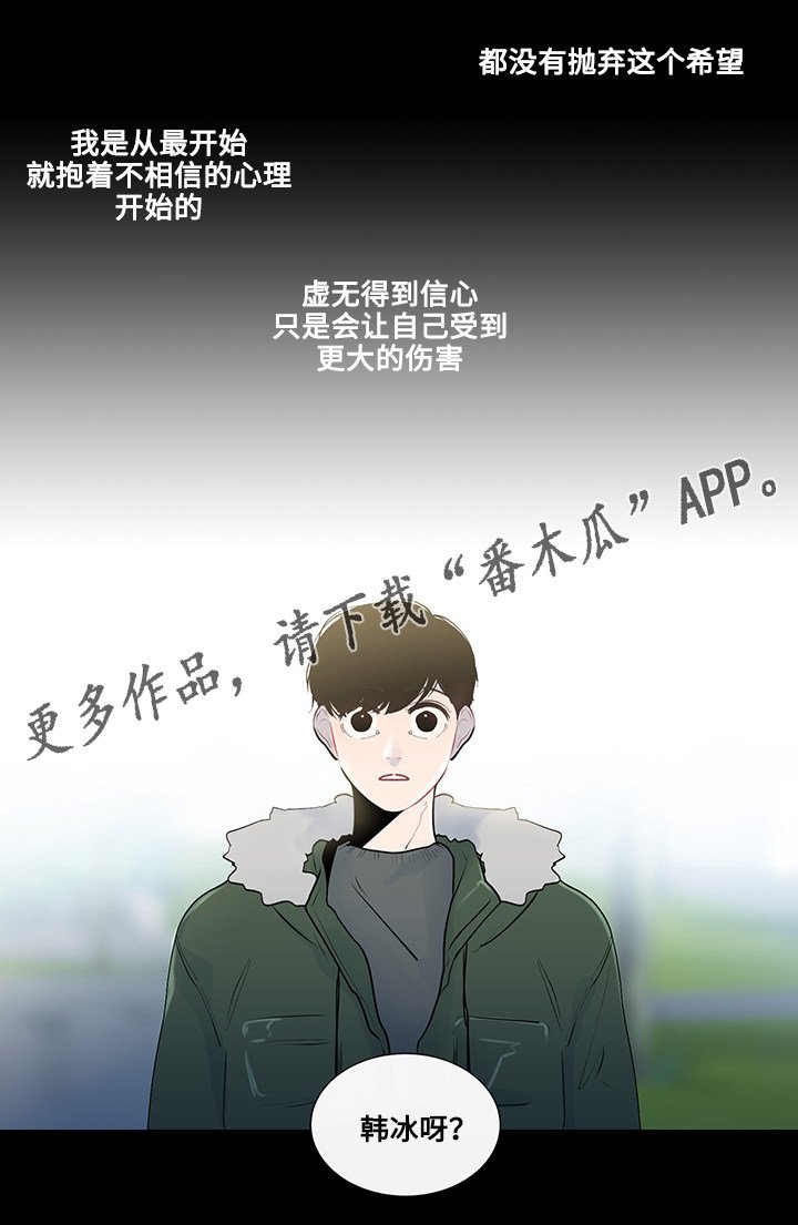 第22章：虚无的内心