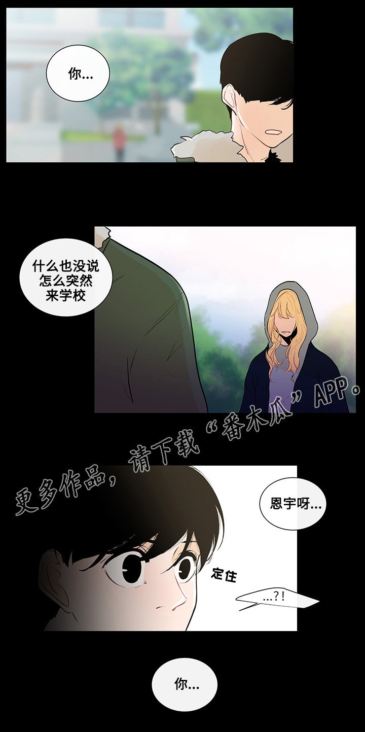第23章：东窗事发