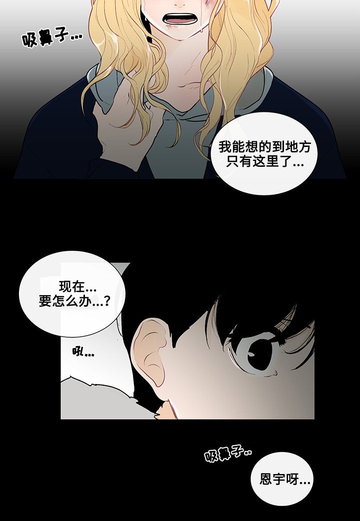 第23章：东窗事发