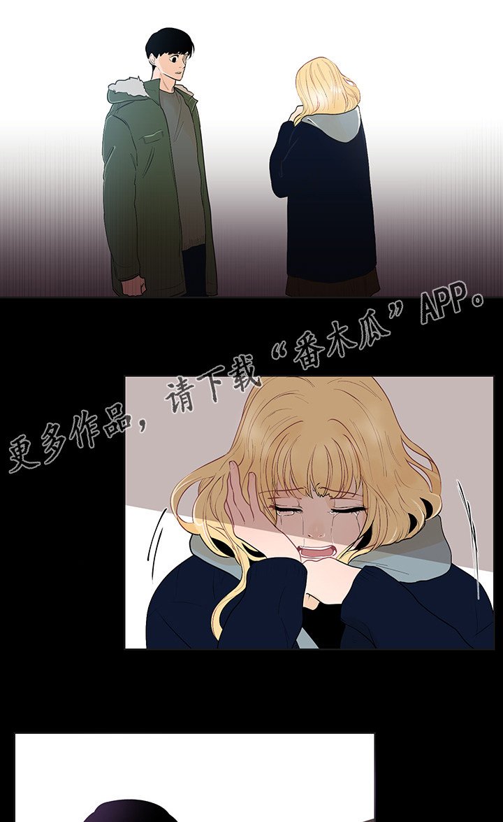 第23章：东窗事发