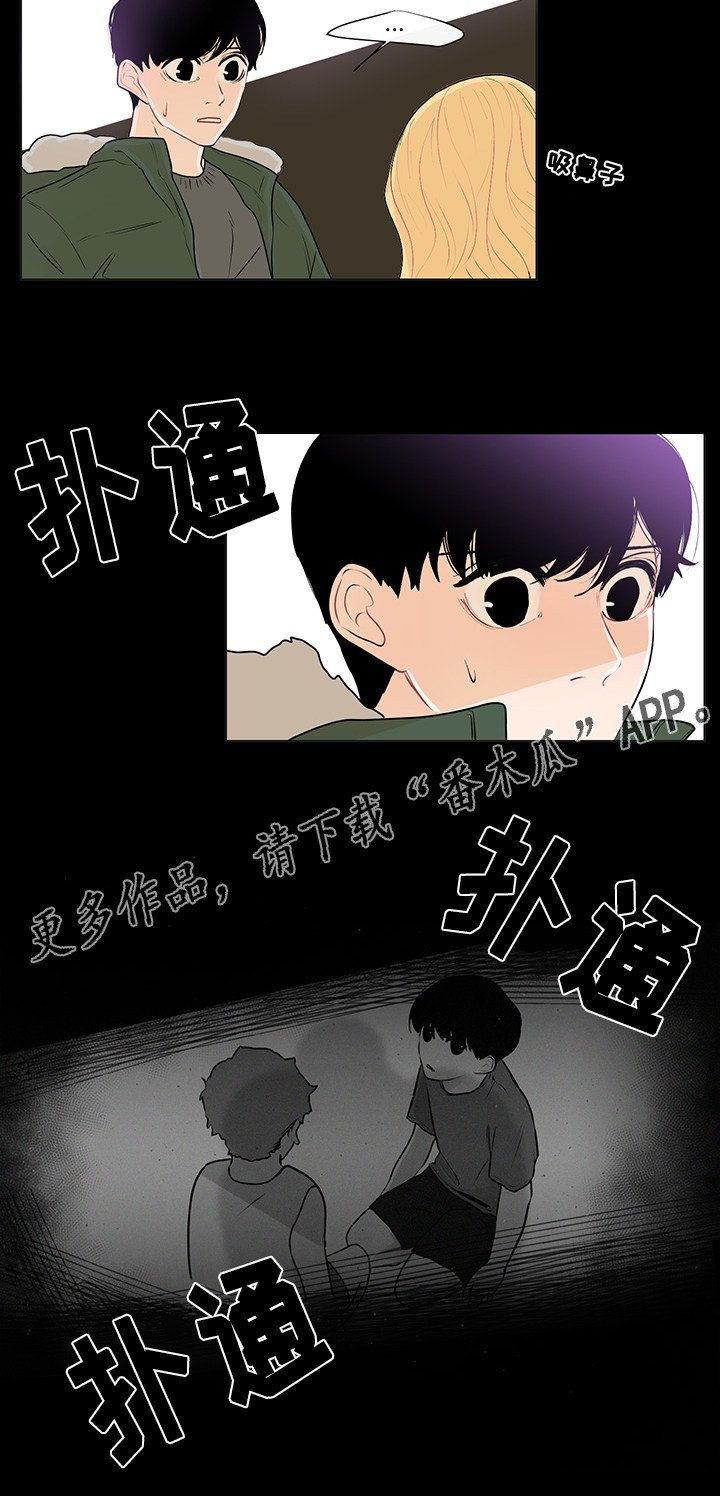 第23章：东窗事发