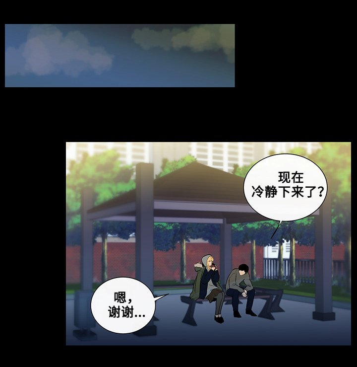 第23章：东窗事发
