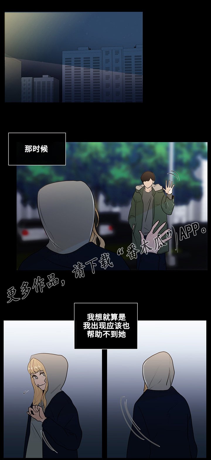 第23章：东窗事发