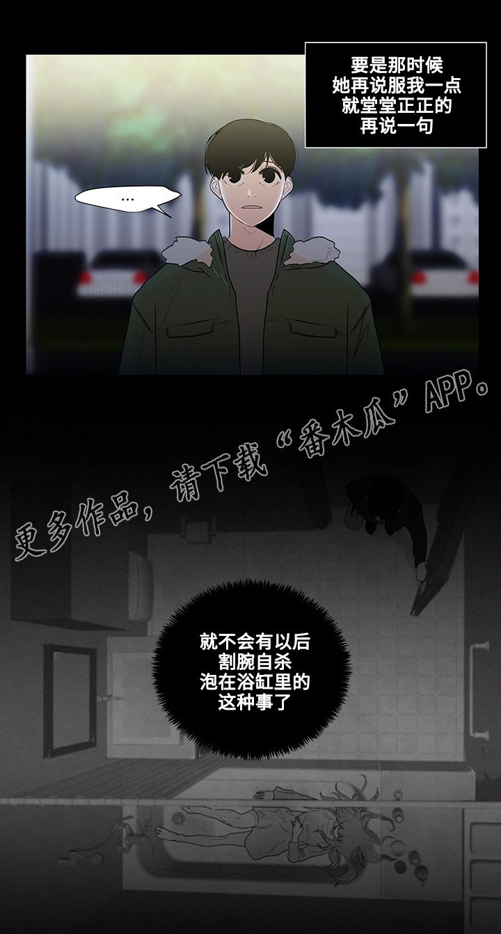 第23章：东窗事发