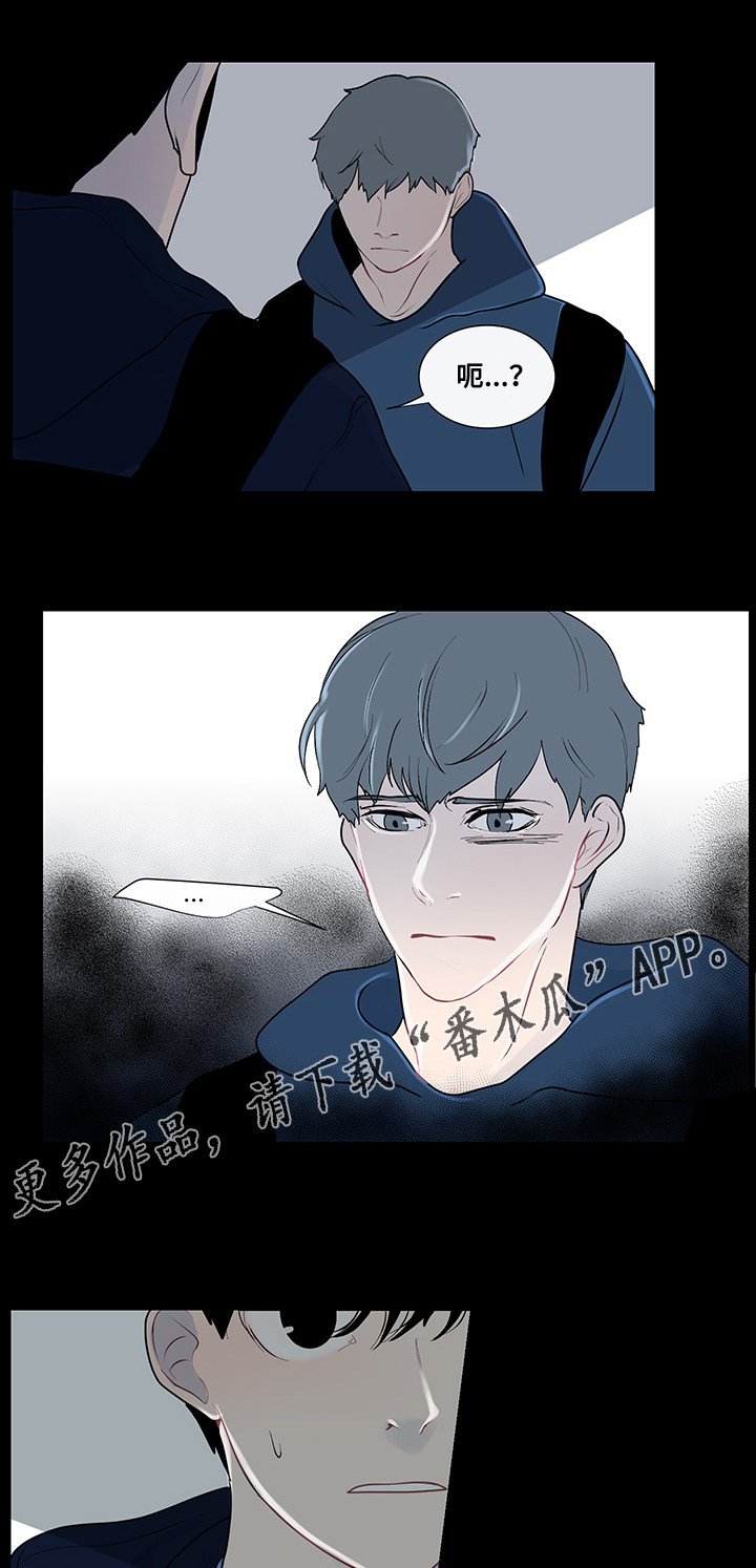 第24章：胆小鬼