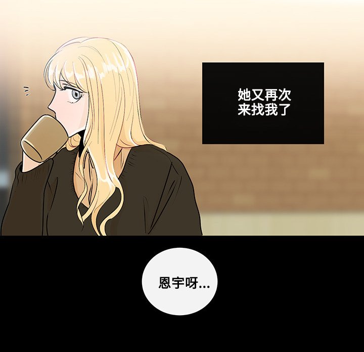 第24章：胆小鬼