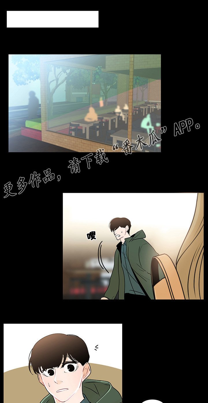 第25章：事实真相