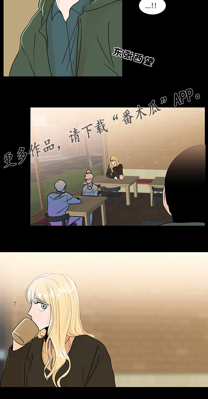 第25章：事实真相