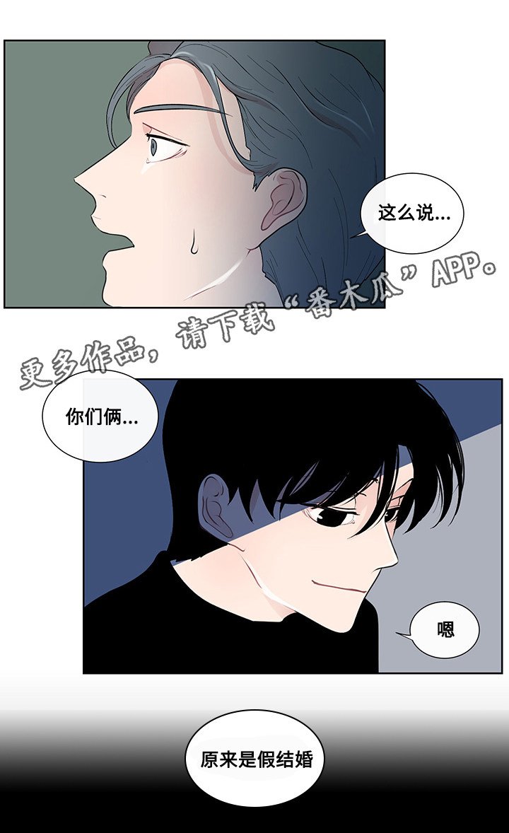 第25章：事实真相