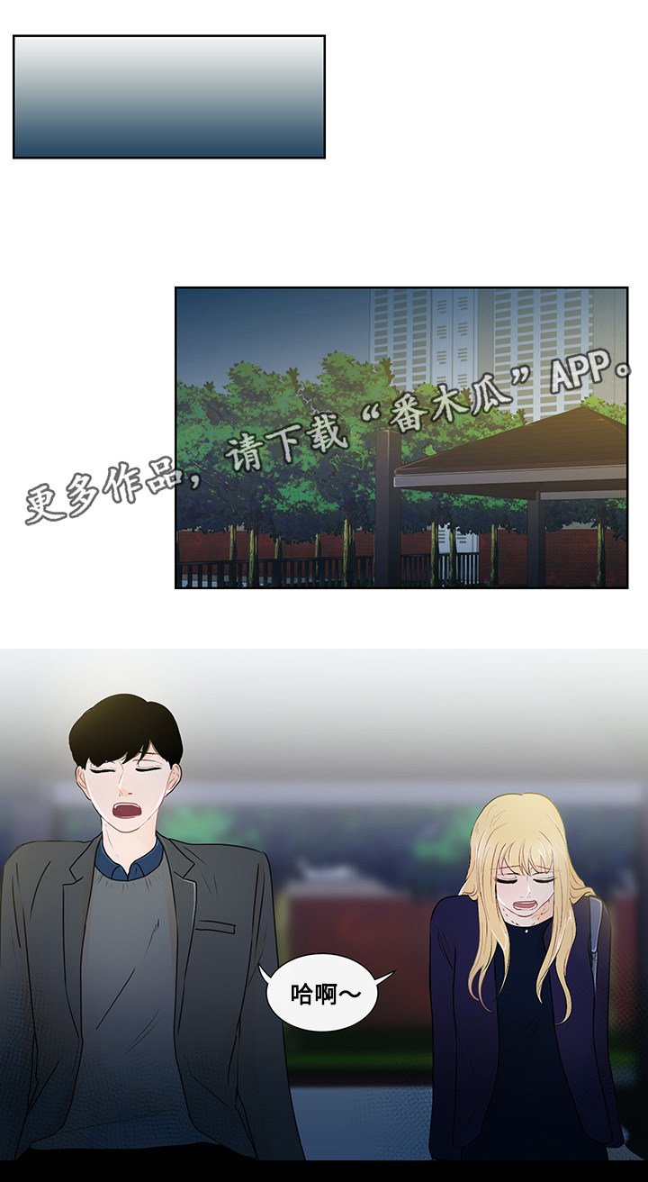 第26章：结婚的话题