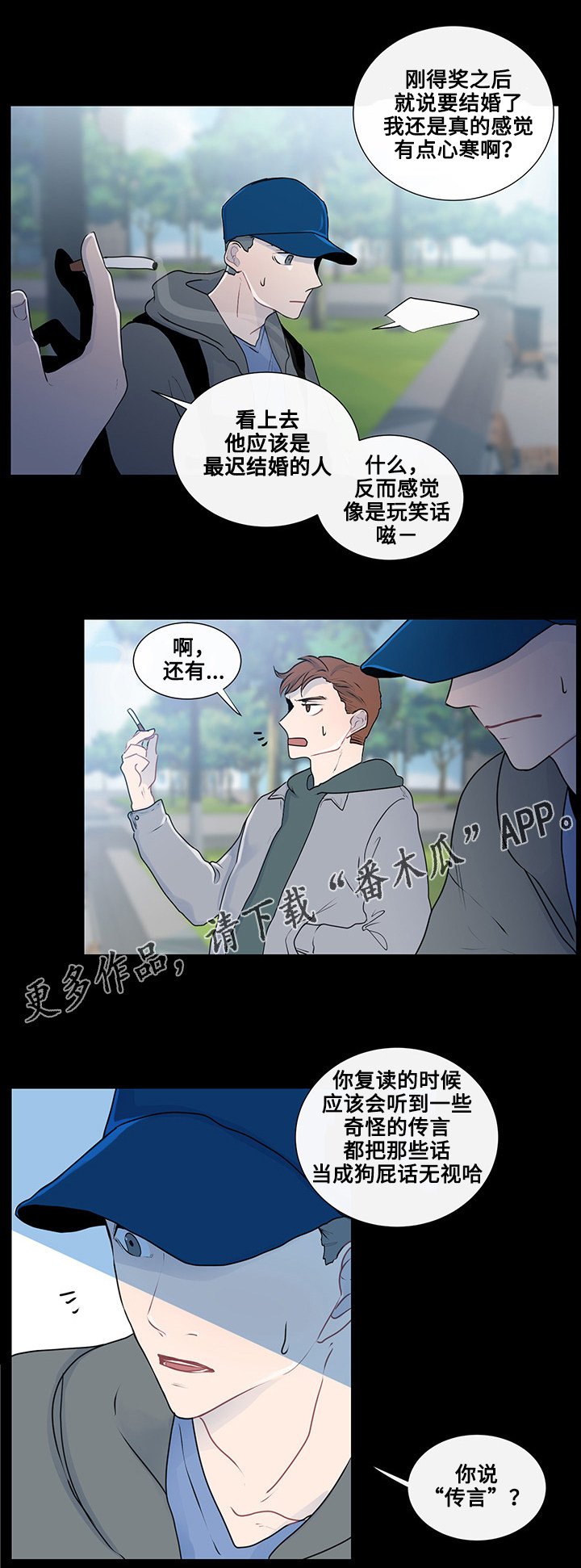 第27章：完美夫妻