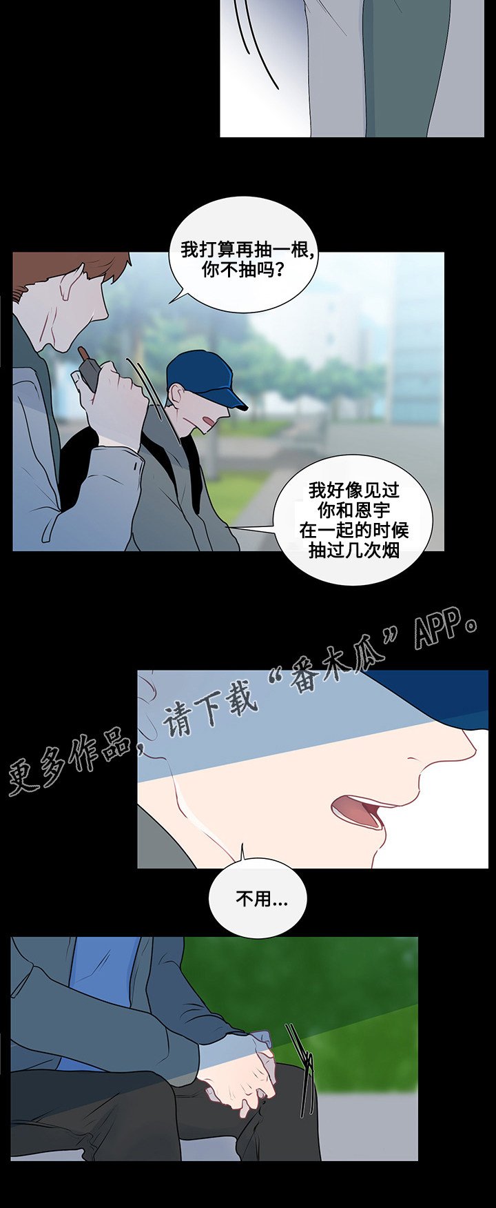 第27章：完美夫妻