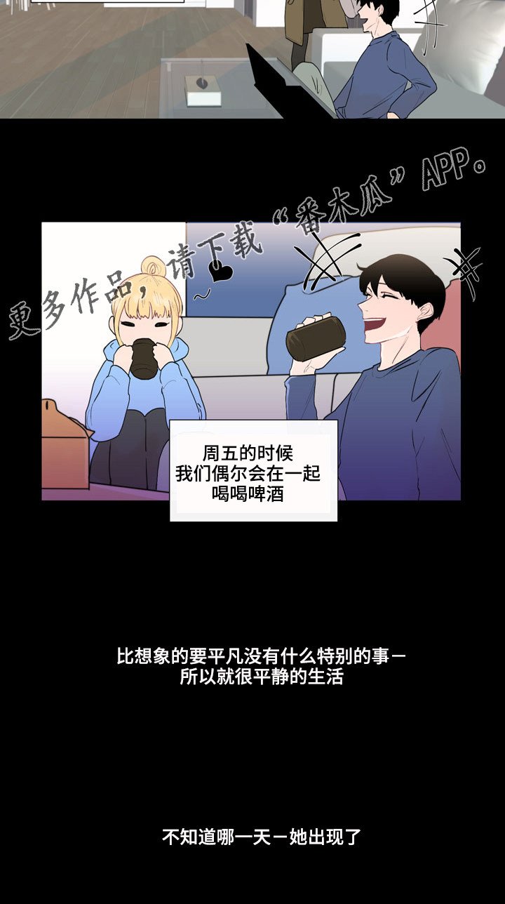 第27章：完美夫妻