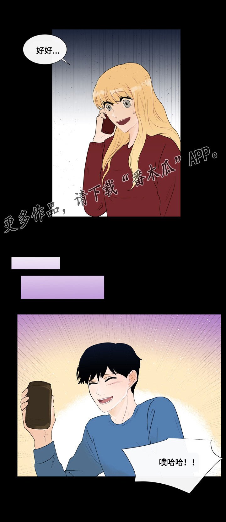 第28章：困境