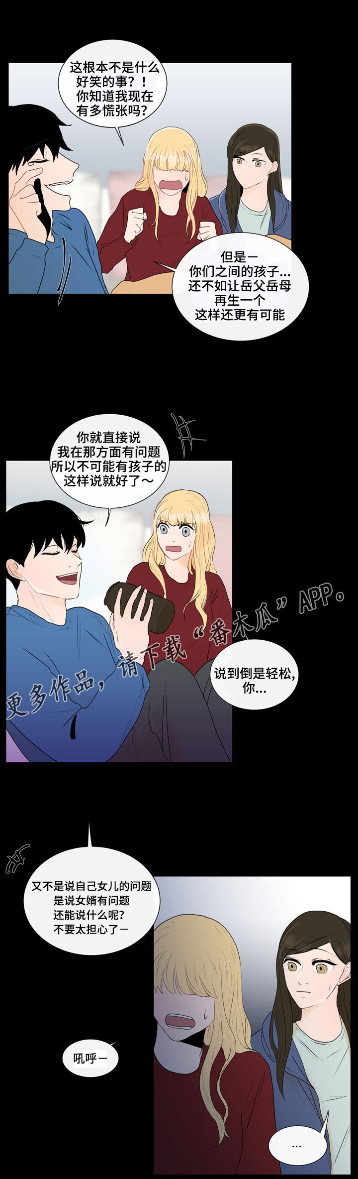 第28章：困境