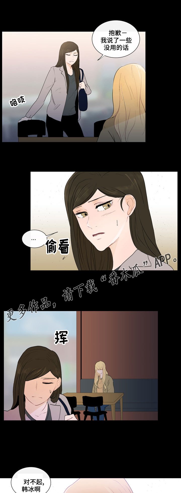 第28章：困境