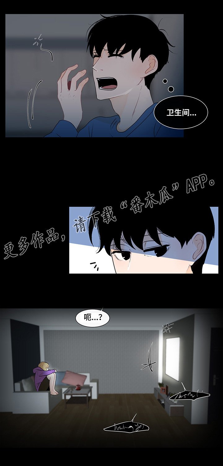 第29章：纠结的内心