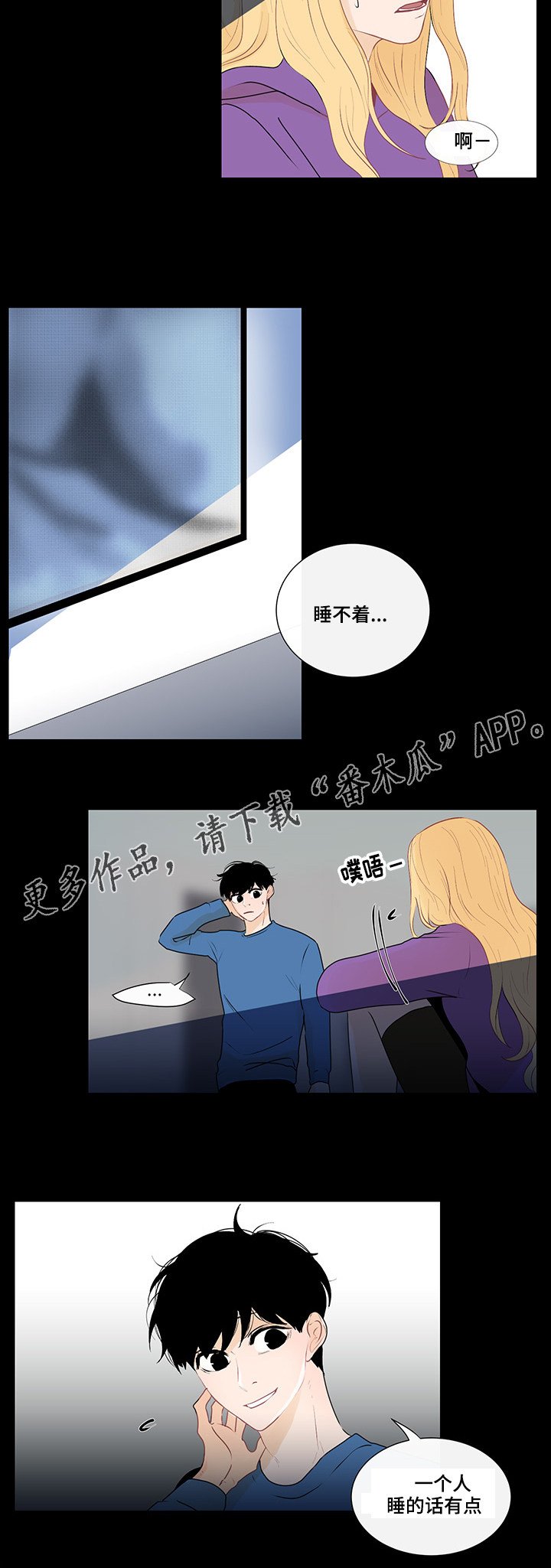 第29章：纠结的内心