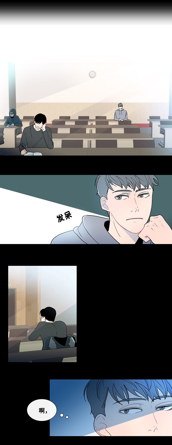 第3章：抽烟