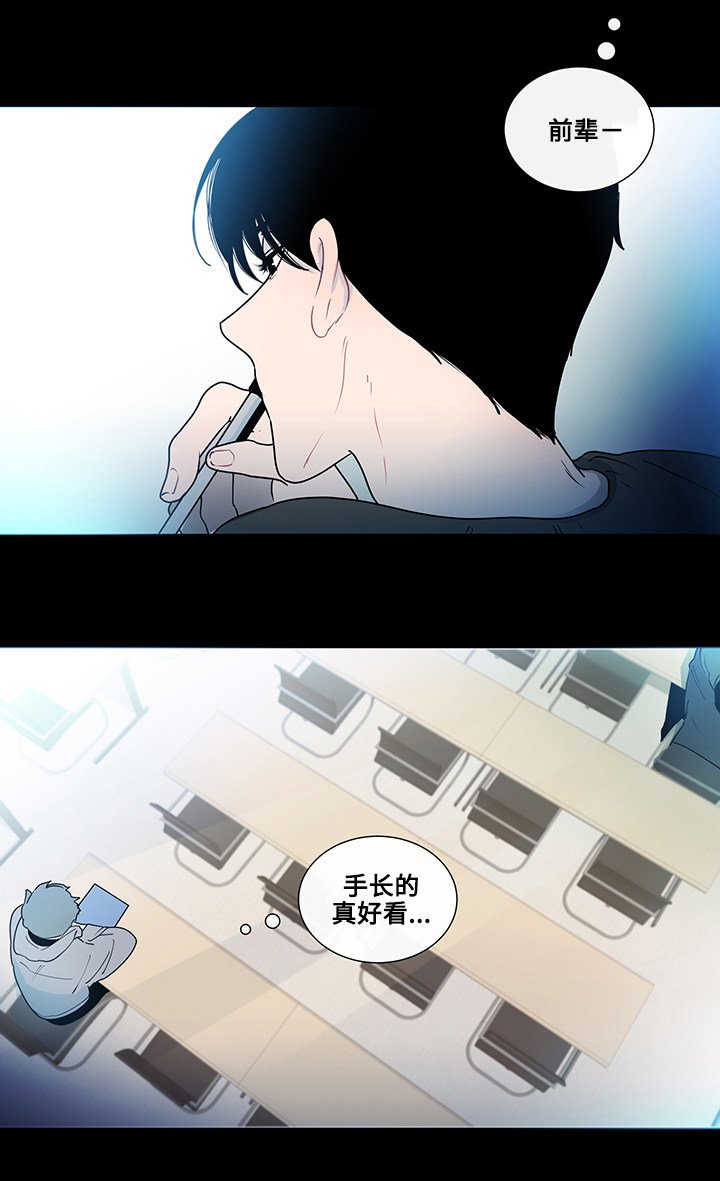 第3章：抽烟