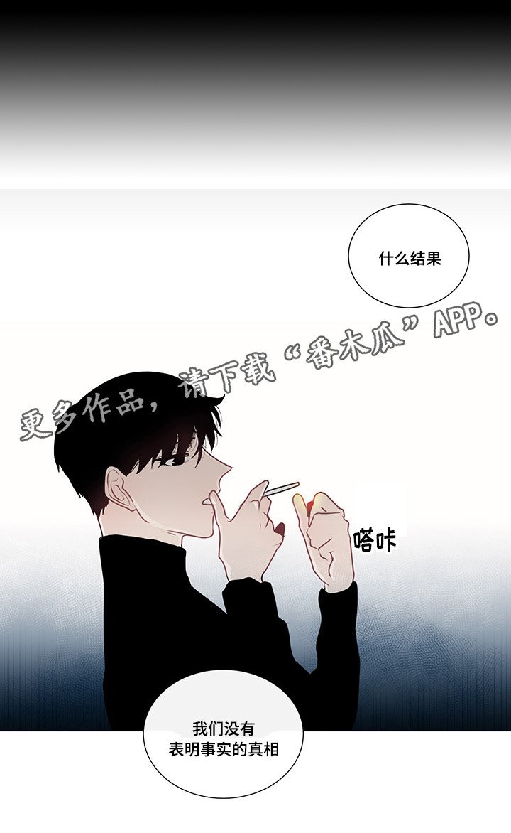 第30章：回忆