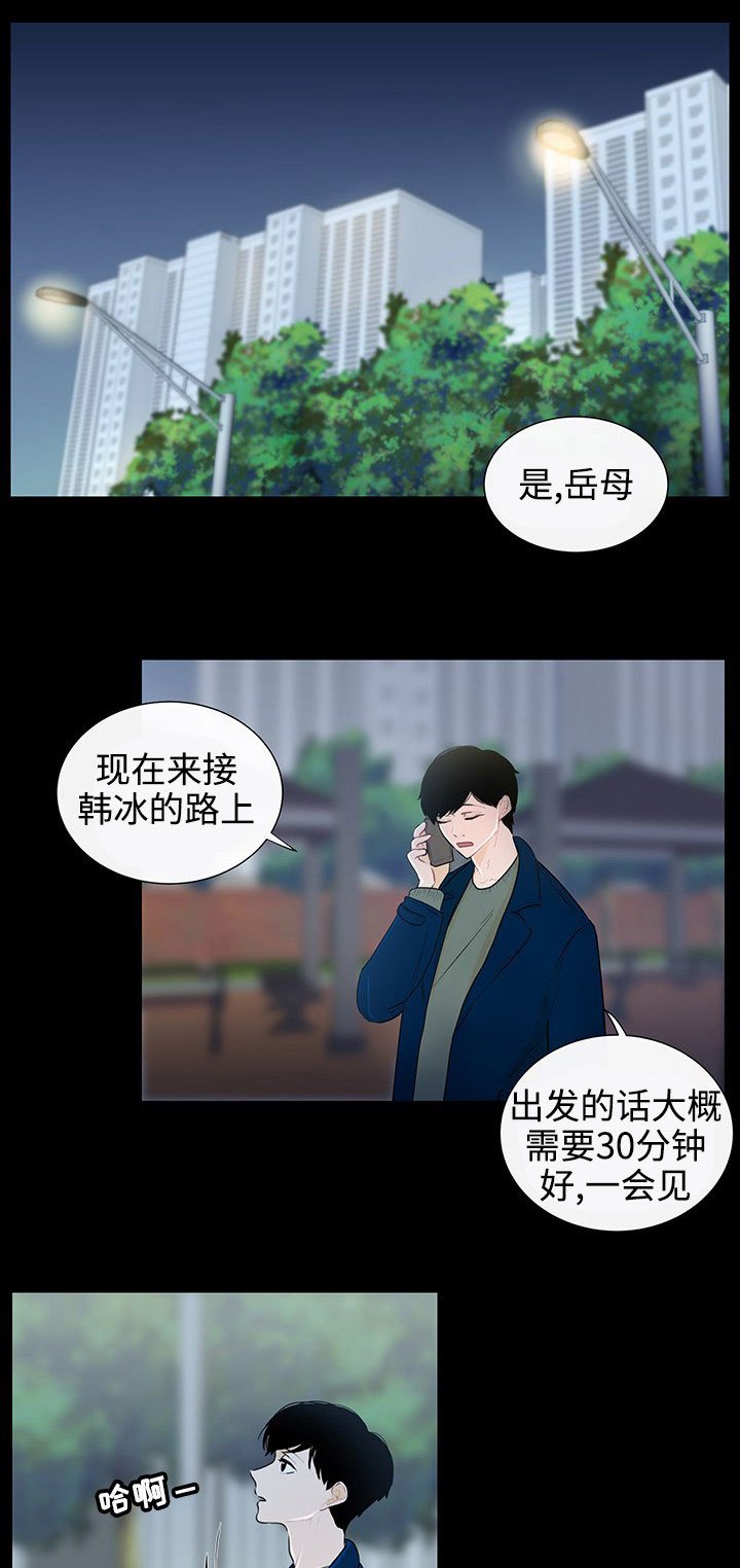 第30章：回忆