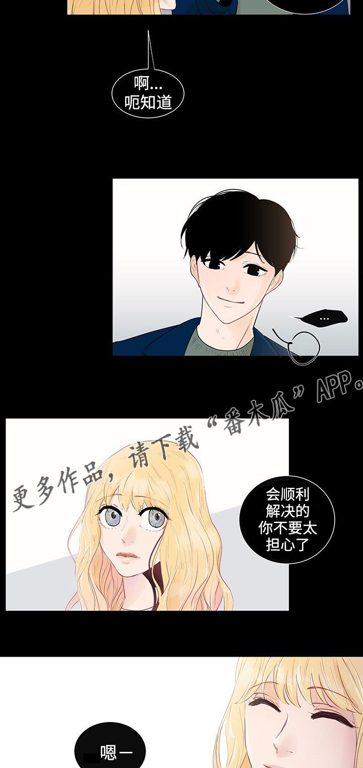 第30章：回忆