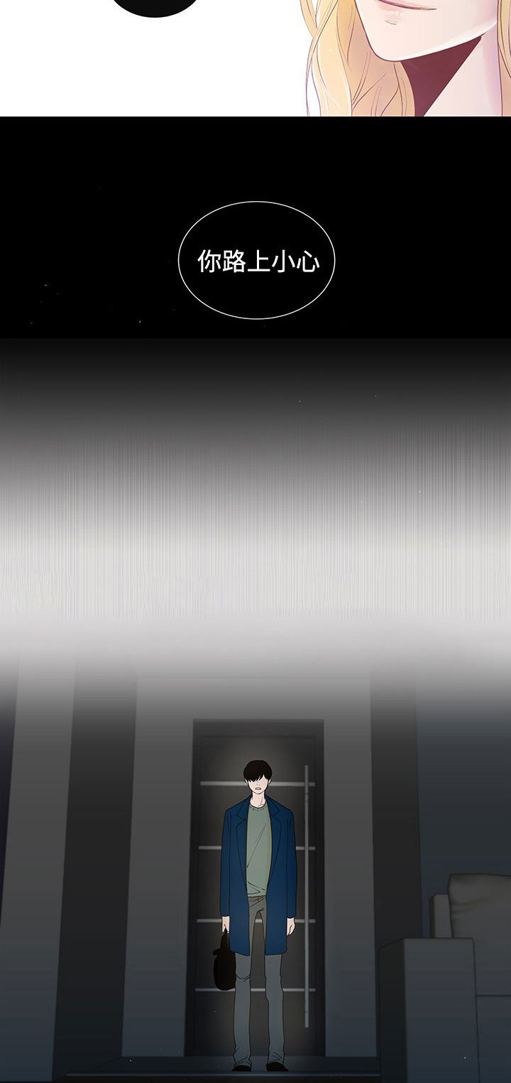 第30章：回忆
