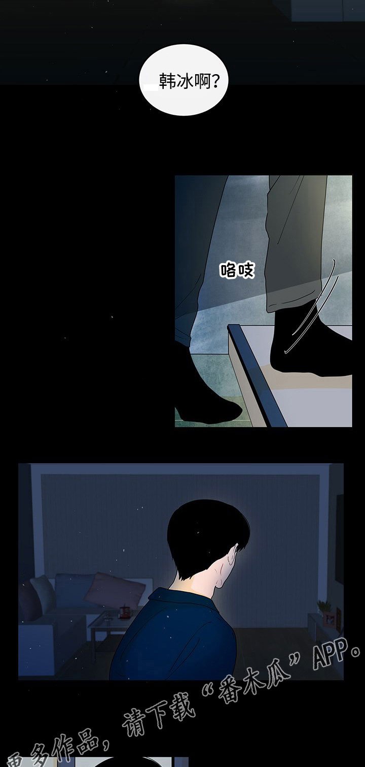 第30章：回忆