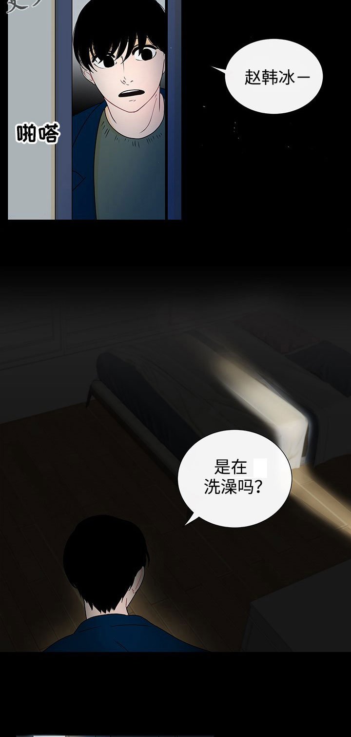 第30章：回忆