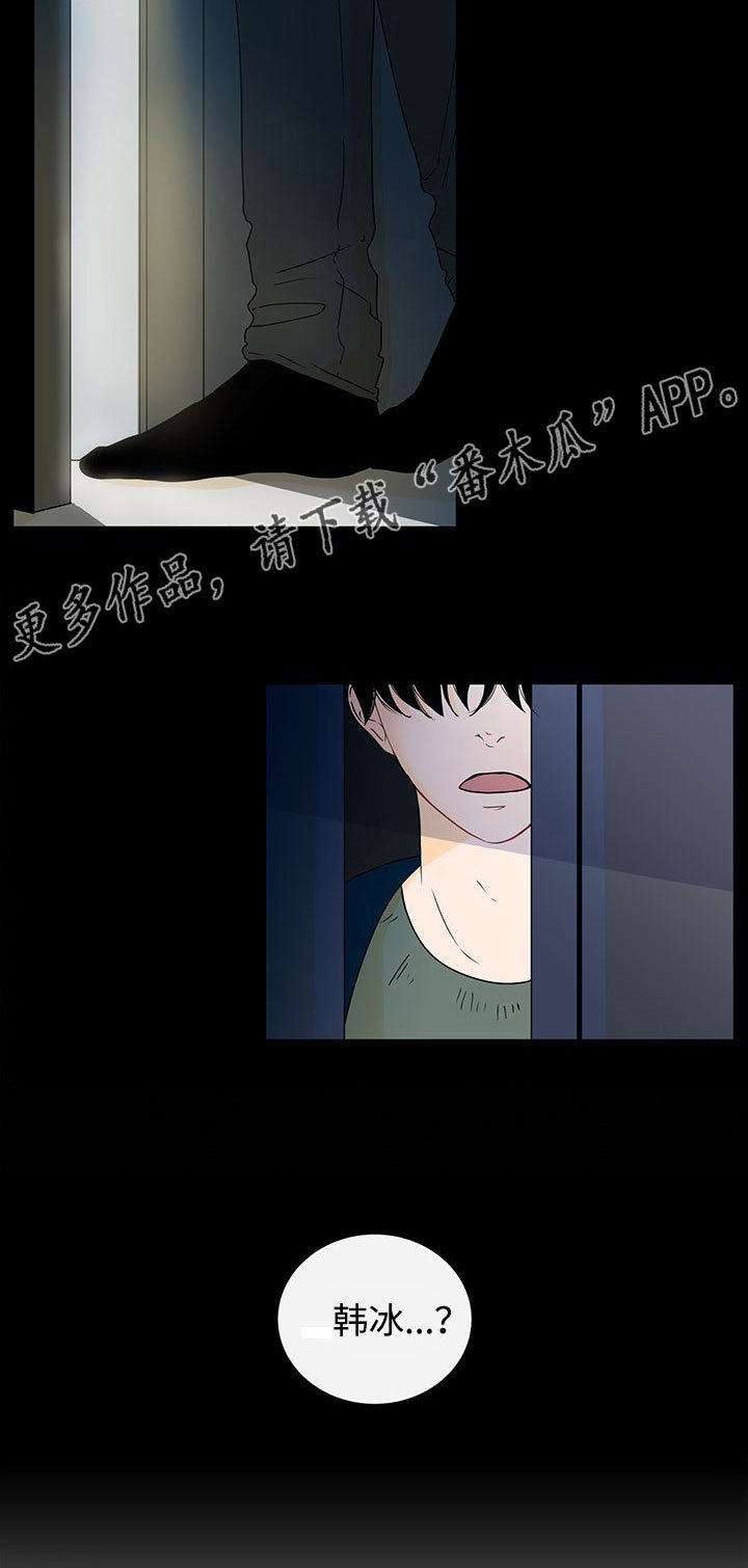 第30章：回忆