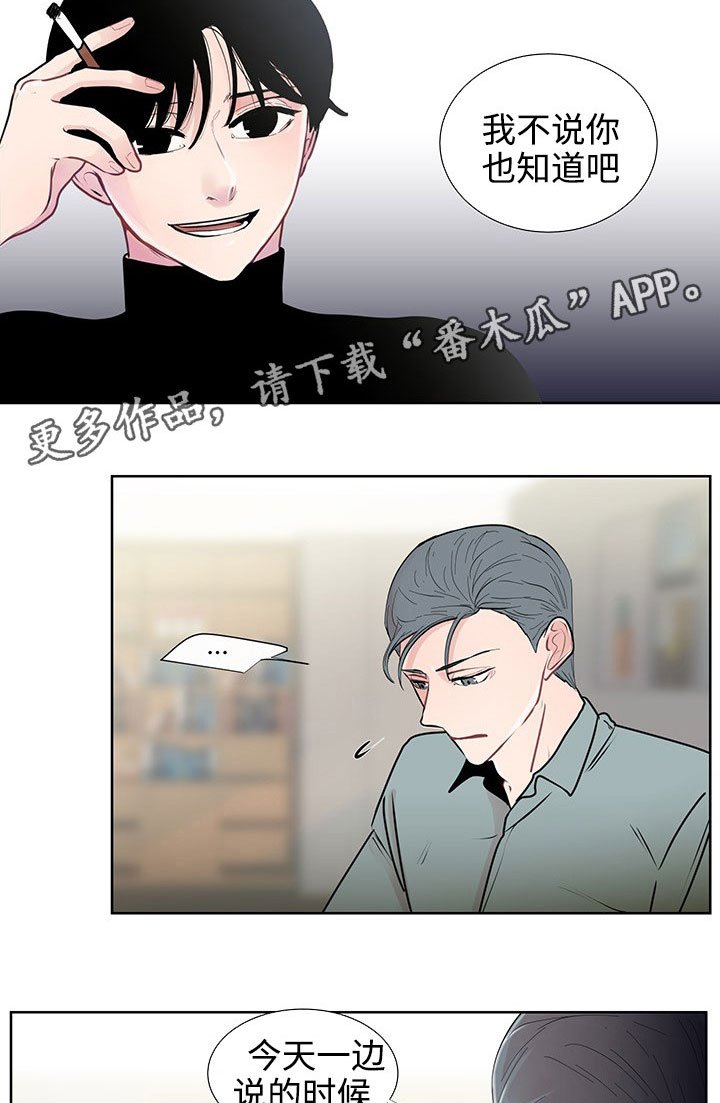 第31章：现实