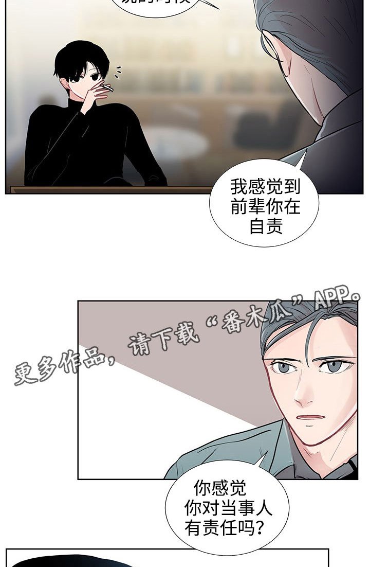 第31章：现实