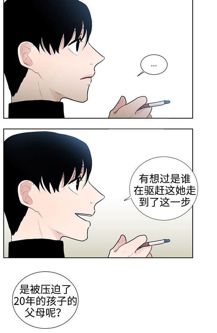 第31章：现实