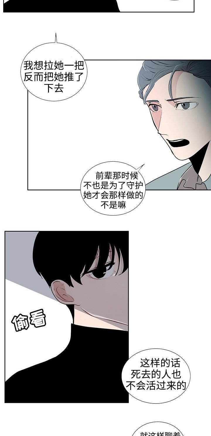 第31章：现实
