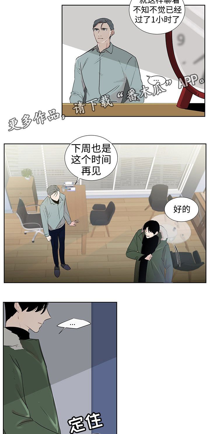 第31章：现实