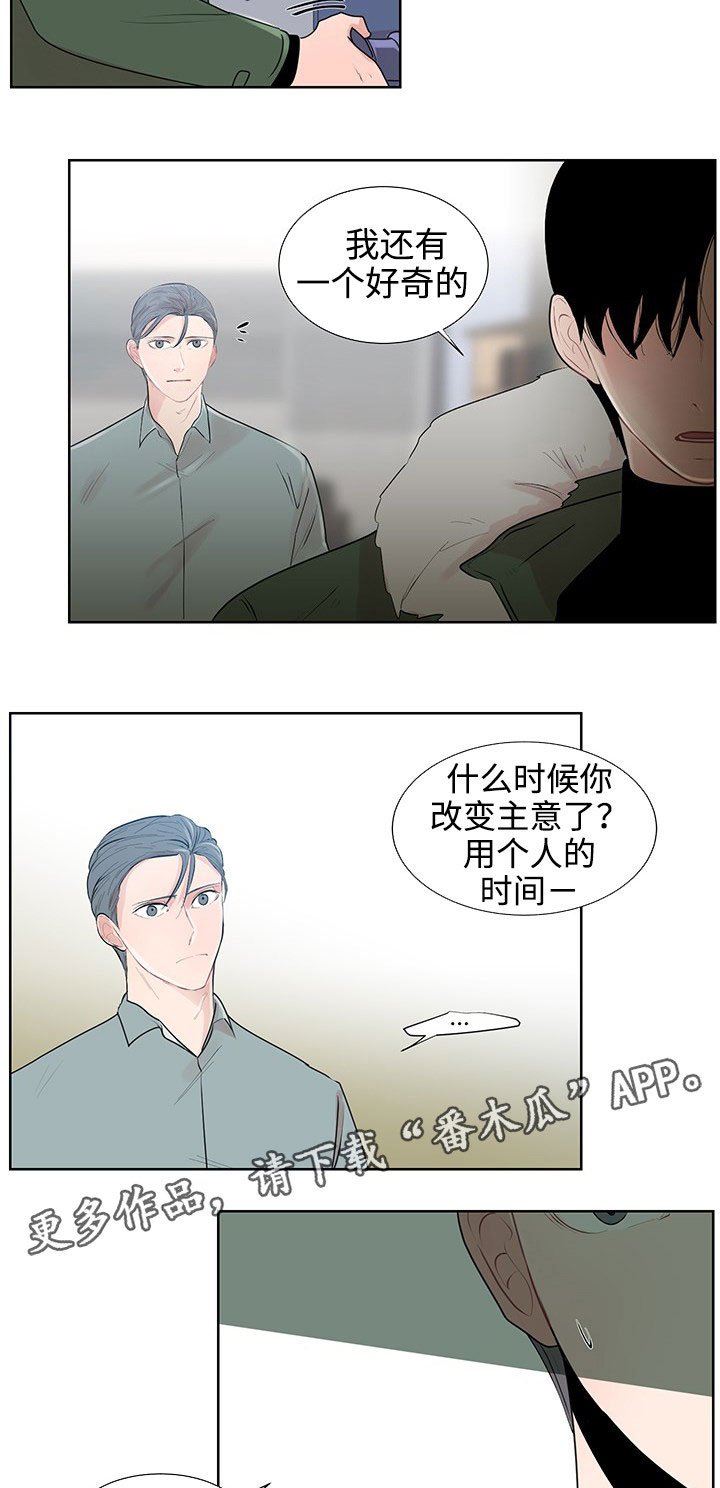 第31章：现实
