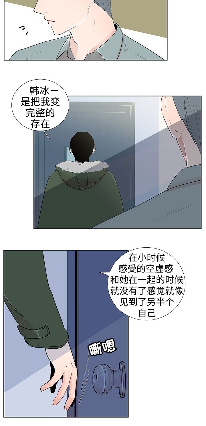第31章：现实