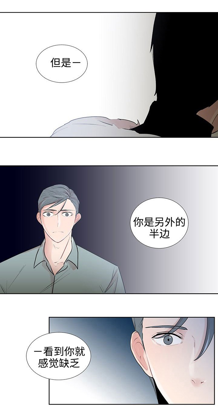 第31章：现实