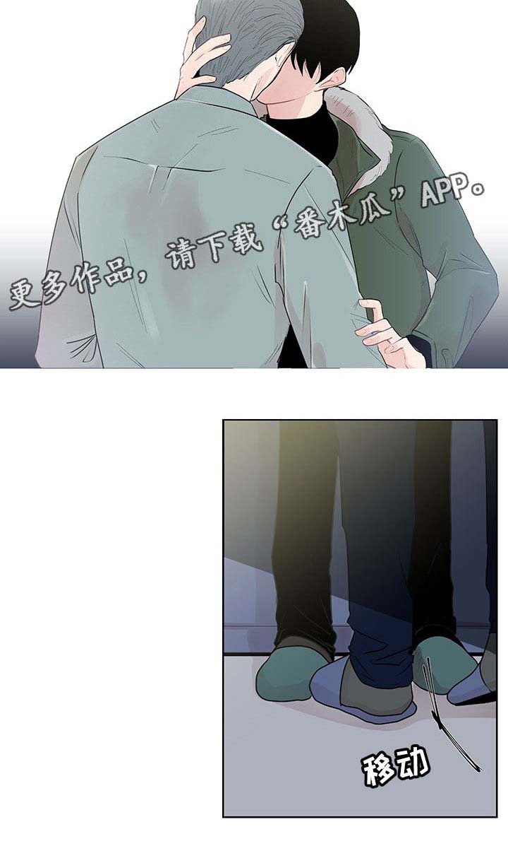 第31章：现实