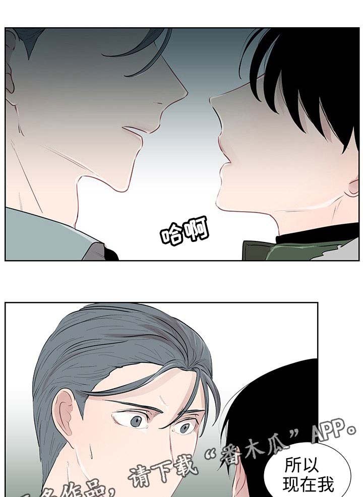 第31章：现实