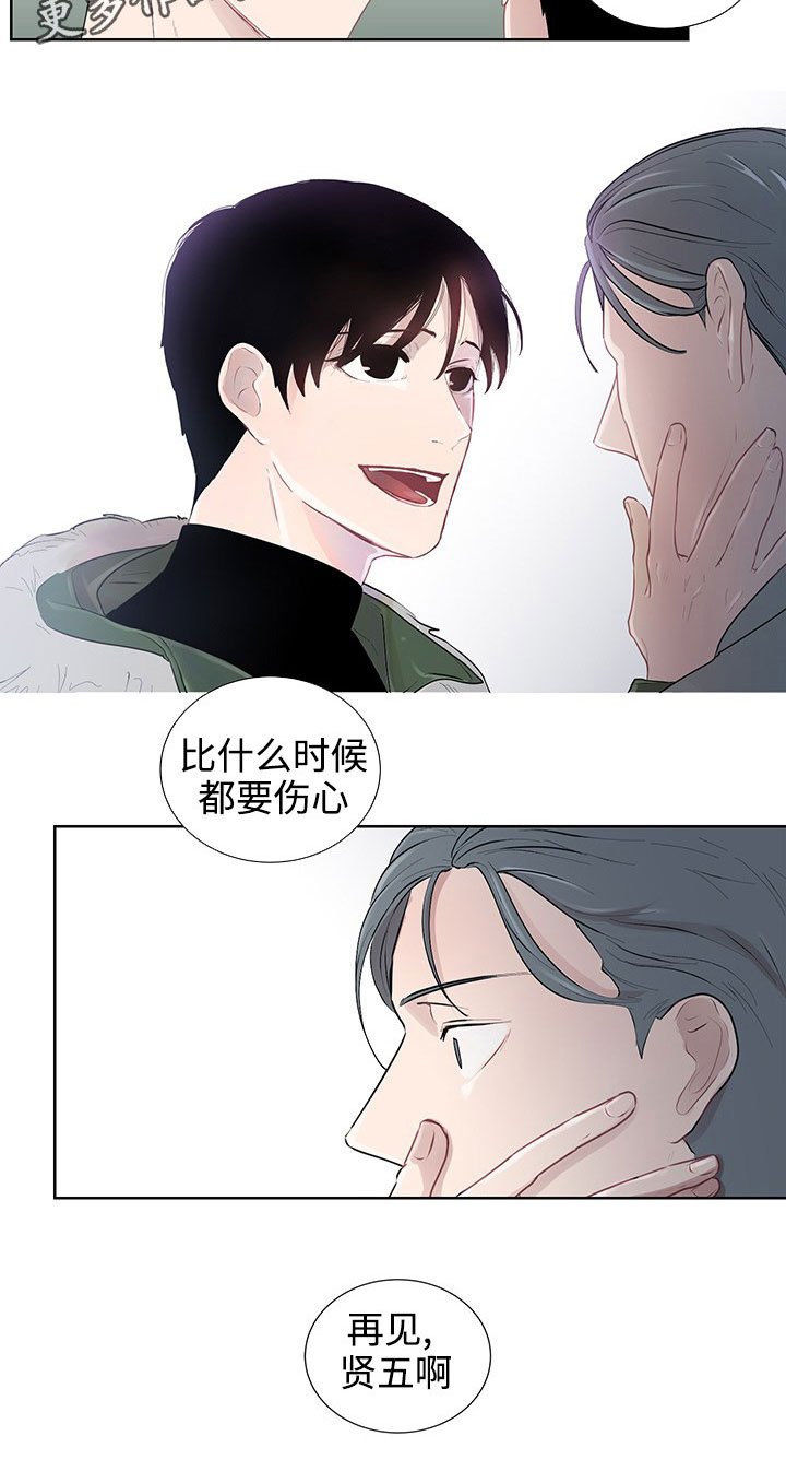 第31章：现实