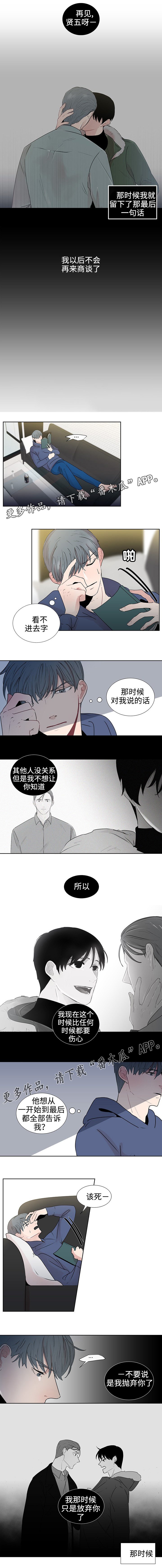 第32章：十年前