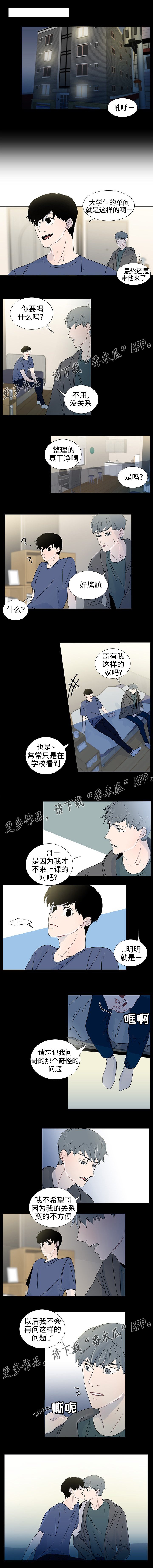 第32章：十年前