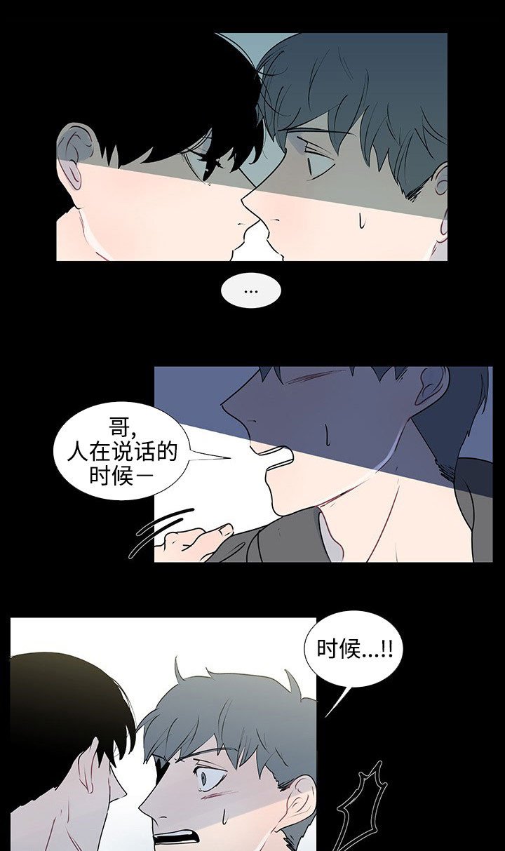 第33章：不再忍耐