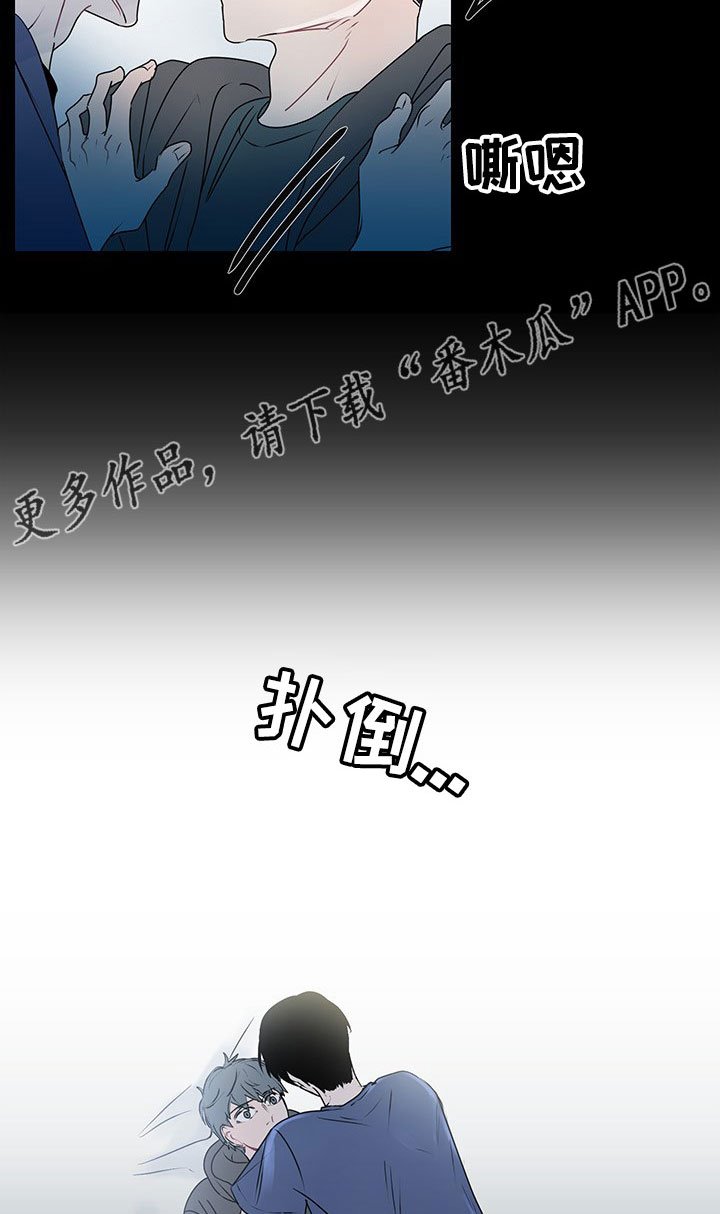 第33章：不再忍耐