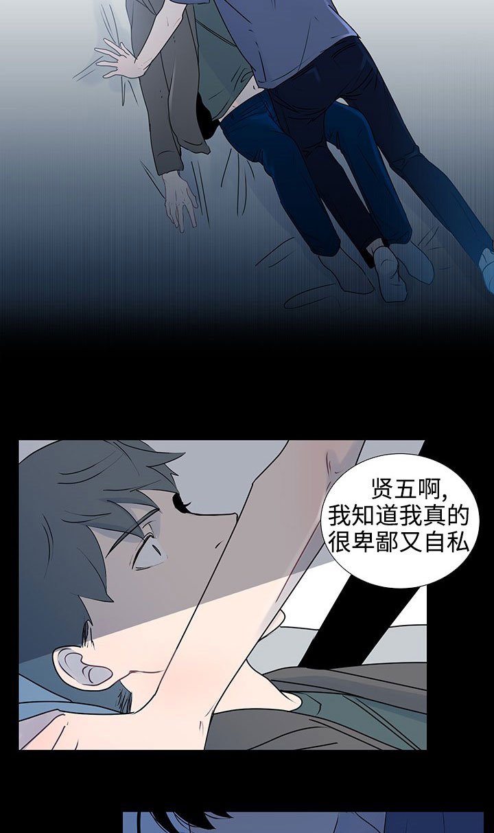 第33章：不再忍耐