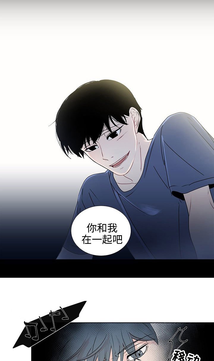 第33章：不再忍耐